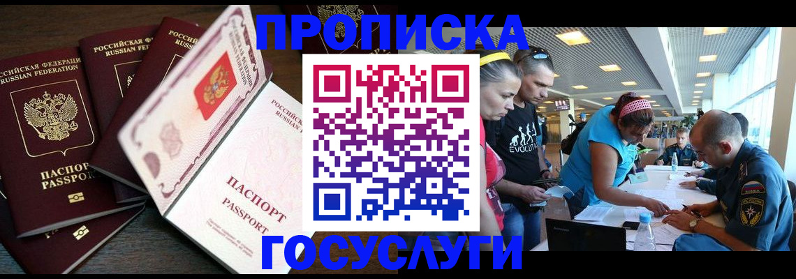регистрация для дет. сада в Южно-Сухокумске